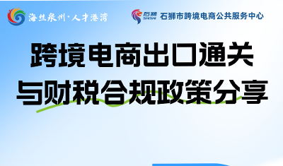 图片加载失败
