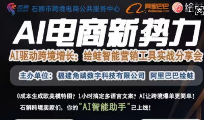 图片加载失败