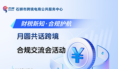 图片加载失败